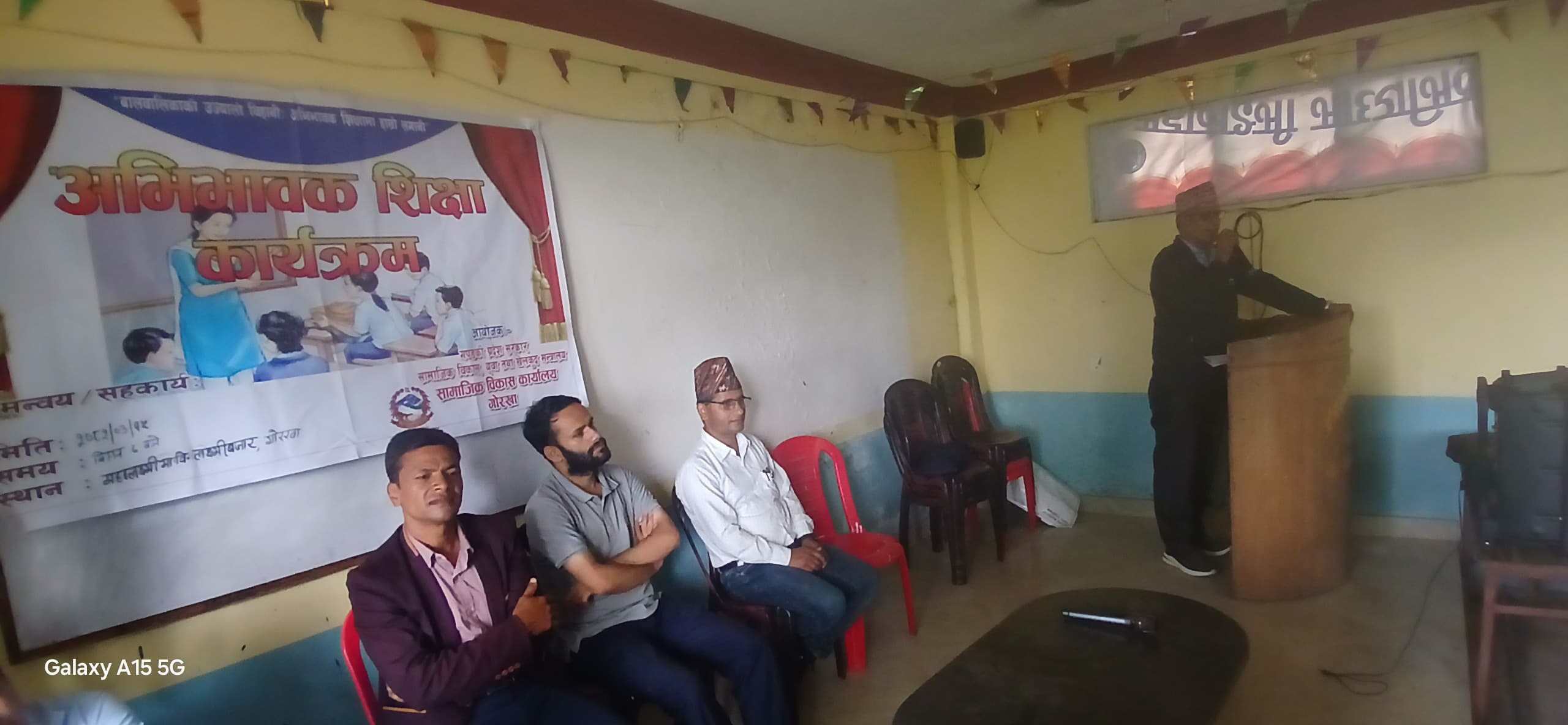 शिक्षा क्षेत्रका चालु कार्यक्रम २०८१-०८२