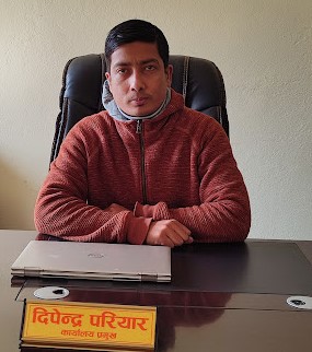 दीपेन्द्र परियार